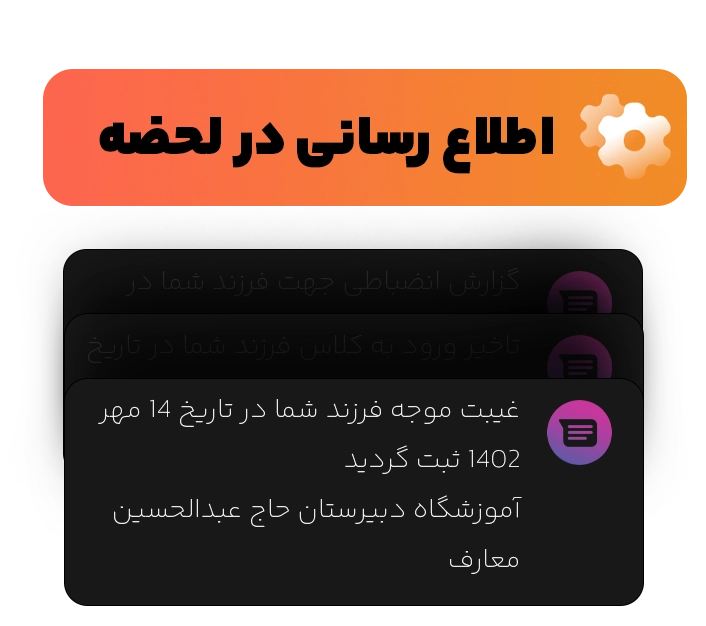 سوالات متداول