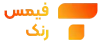فیمس رنک